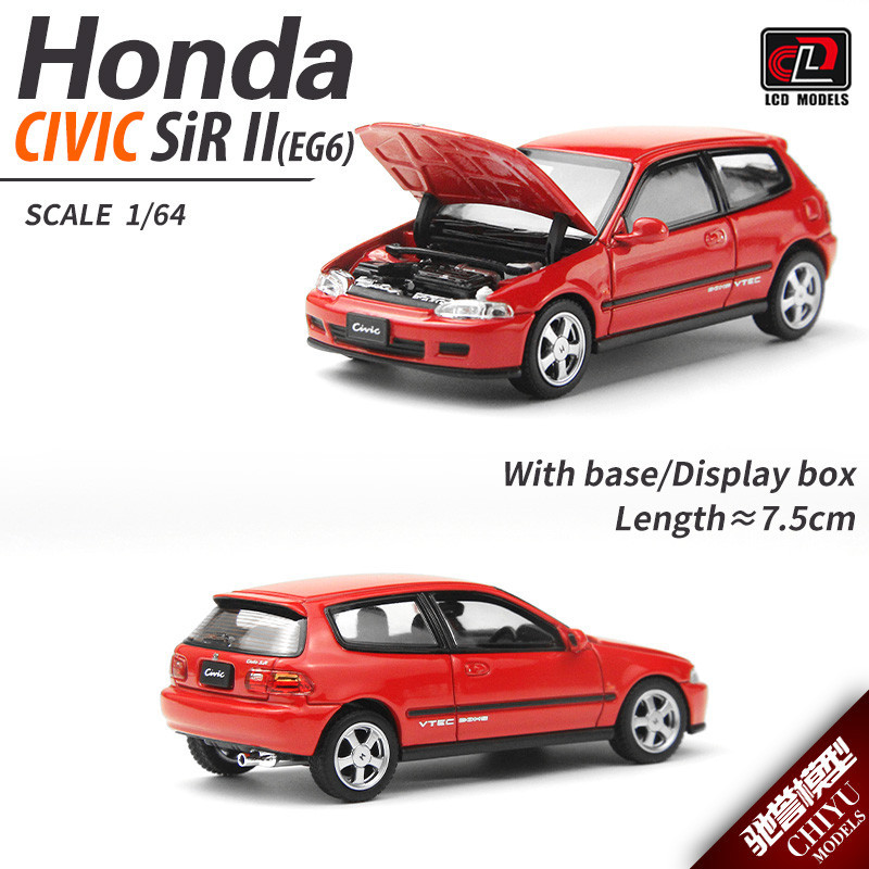 LCD 1:64 Honda Civic R-type (EG6) Die Casting Alloy Car Finished Model ...