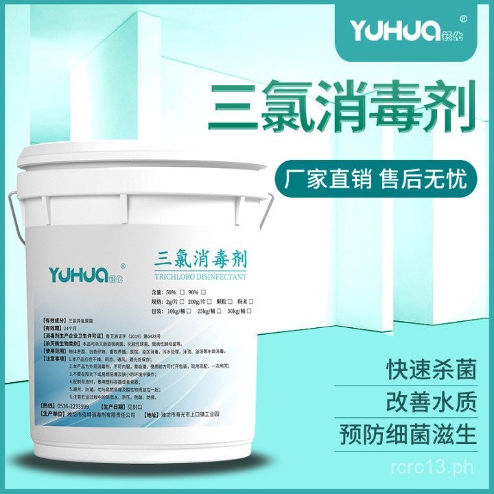Swimming Pool Disinfectant Tablets Manufacturer Swimming Pool ...