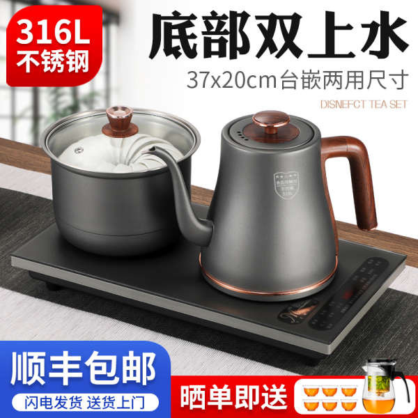 water heater kettle heater kettle electric kettle Intelligent Automatic ...