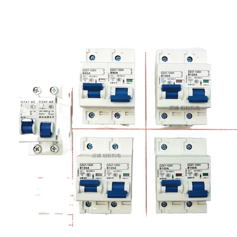 Electric vehicle switch air switch circuit breaker 48V60V72V96V double ...