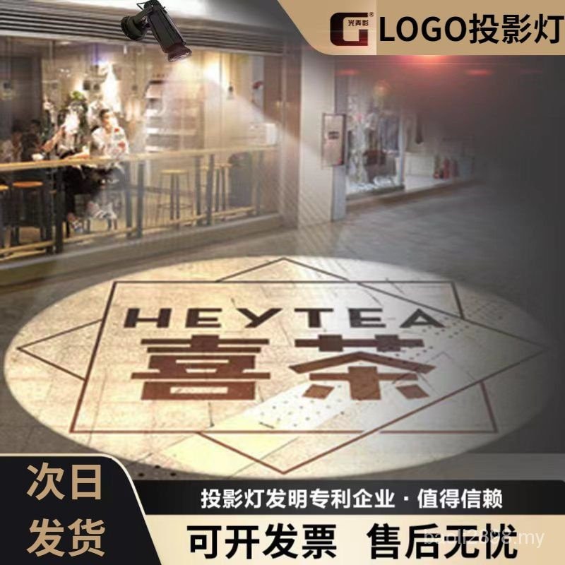 Advertising projection light ground rotating signboard pattern door ...