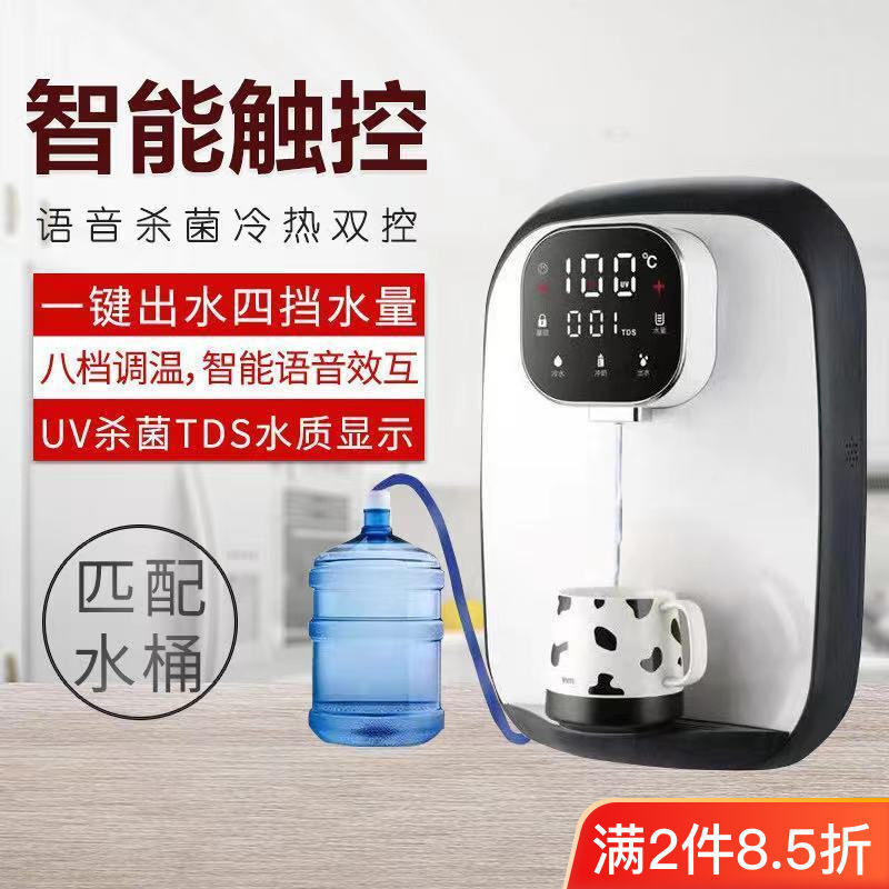 Household Wall-Mounted Water Dispenser Lower Bucket Ice Hot Instant Hot ...