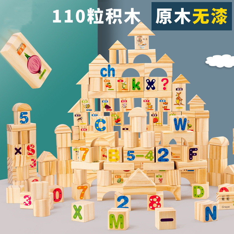 Barrel Building Blocks Wooden Barrel 110 Pcs Log Pine Letter Shape ...