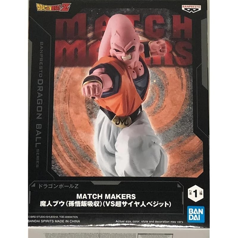 Dragonball Z Match Makers Majin Buu Absorbed By Son Gohan Shopee Philippines