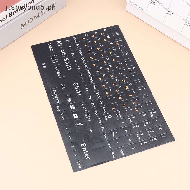 # JTPH # 1Pc Full Size Russian Keyboard Stickers Letter Alphabet Layout ...