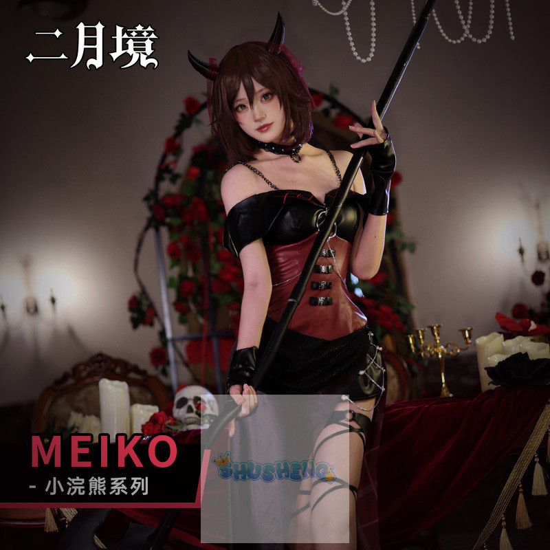 Anime 2023 MEIKO Rascal the Raccoon Cosplay Costume Meiko Yoke cosplay ...
