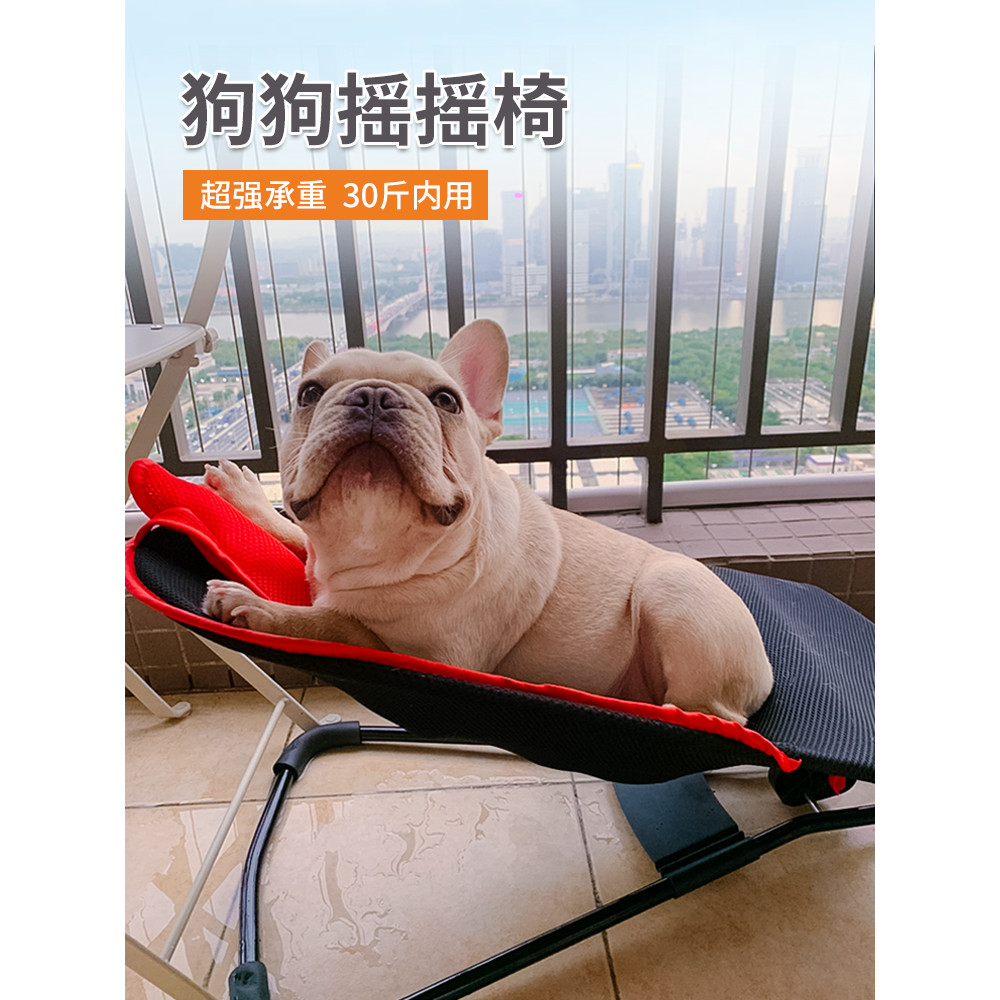 Pet Rocking Bed Spring Bed French Bulldog Teddy Dog Sunbathing Sofa Bed ...