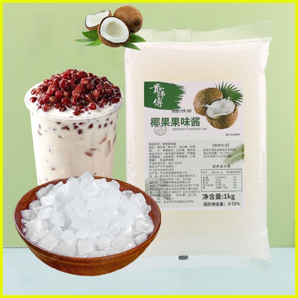 ♞,♘Nata De Coco Cube 1kg Coconut jelly Cube Coconut Jelly Cube Premium for Milk  Tea Fruit Sinkers