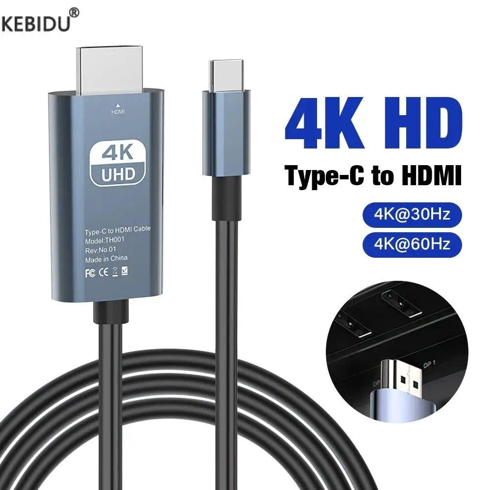 Câble USB-C Vers DVI UPGROW 1,8m - 4K 30Hz | Compatible MacBook, Surface, Galaxy