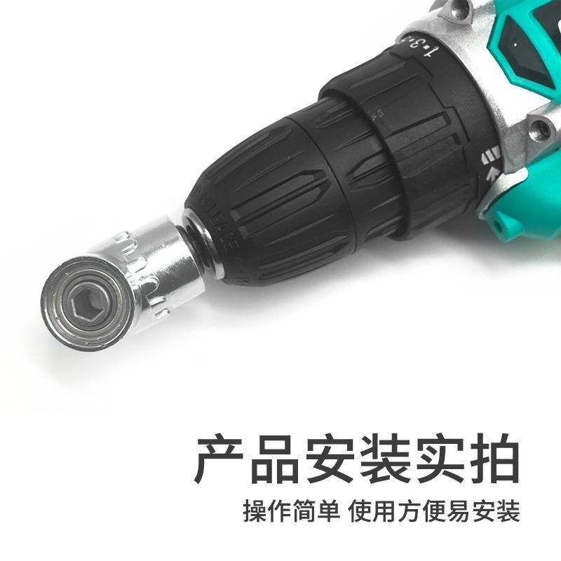 Electric Bit with Magnet 105 Degree Corner Device Corner Device Adjust ...