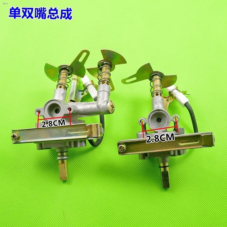 ♠Desktop gas stove electronic ignition assembly ignition switch igniter