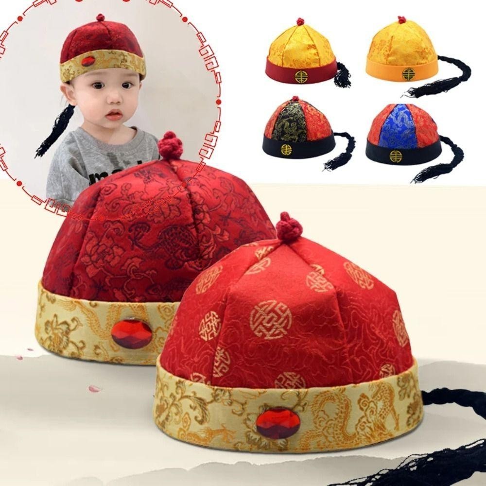 Boys chinese hat on sale