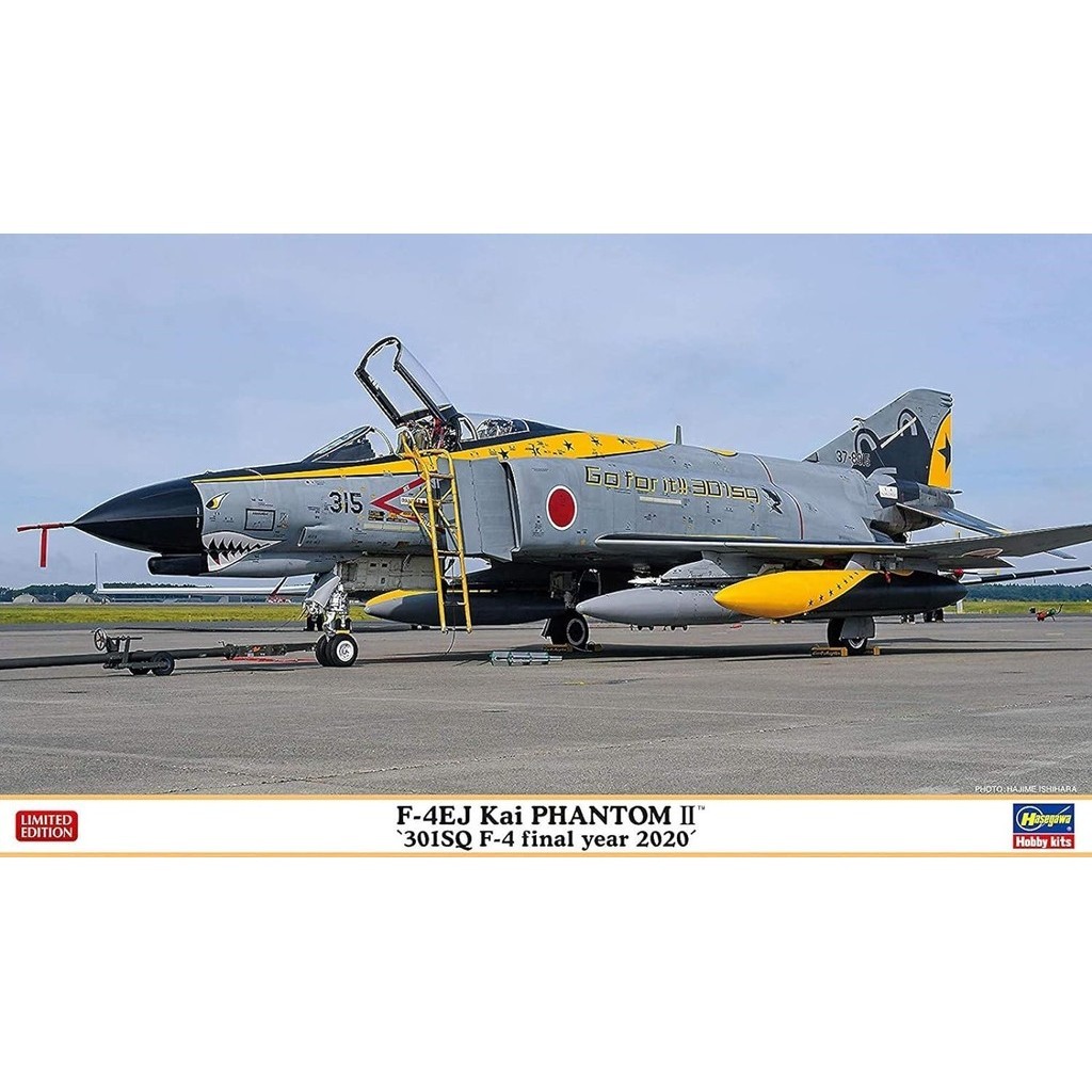 Militaire jachtvliegtuigen 1/100 McDonnell Douglas F-4F Phantom II Duitsland 1978 (CP07A