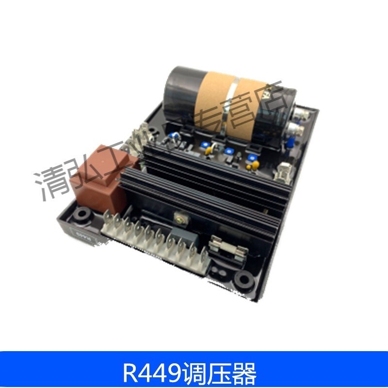 Customized R448 Regulator Generator Automatic Voltage Regulator AVR ...