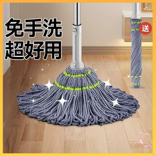 mop with spinner floor mop map floor cleaning mop head replacement Hand ...