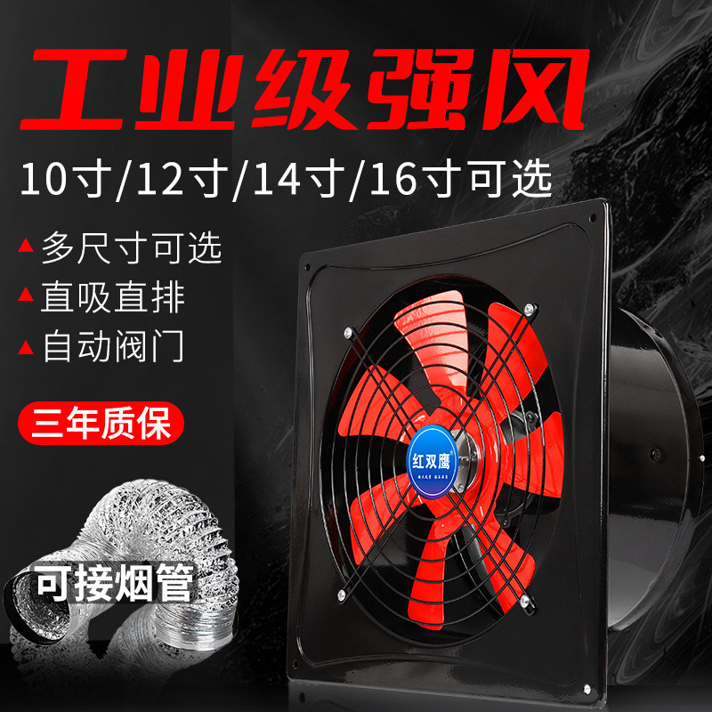 Exhaust Fan Kitchen Exhaust Fan Kitchen Smoke Exhaust Fan Industrial ...