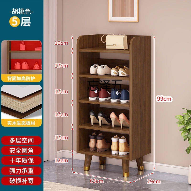 sx Entryway Solid Wood Shoe Rack Home Integrated Multi-layer Shoe Rack ...