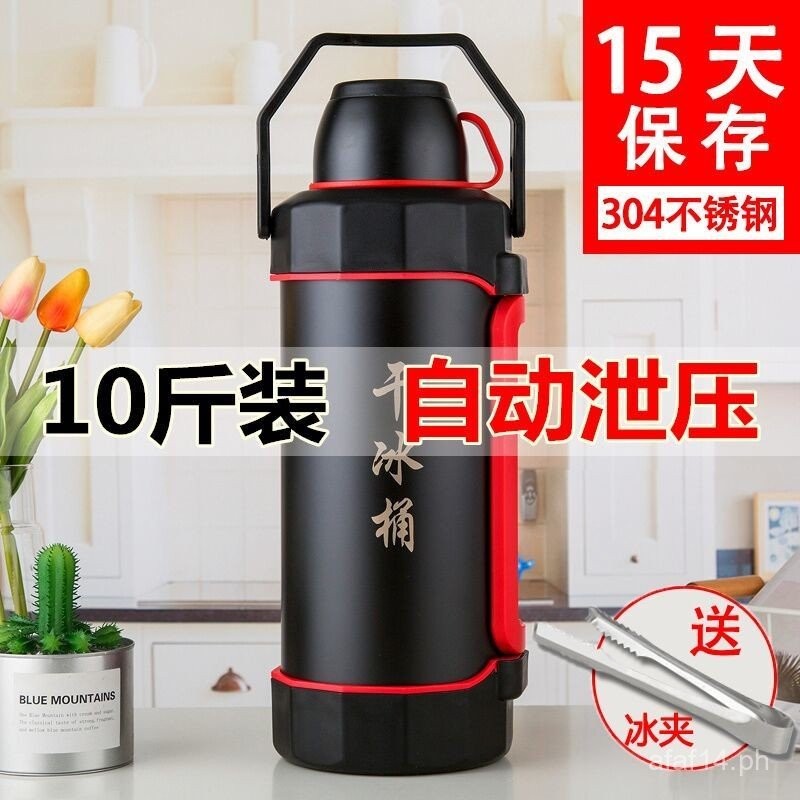 Dry Ice Bucket Dry Ice Insulated Container Insulated Box5.2L Extra ...