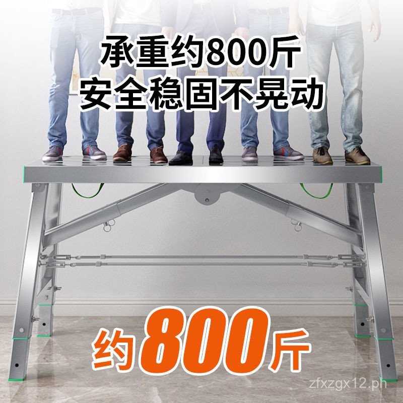 Reinforced Folding Stool Adjustable Thickened Renovation Stool Double ...