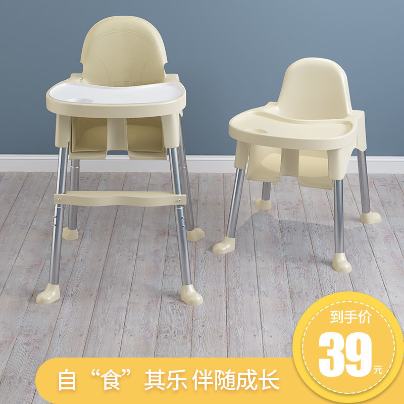 Infant Seat Chair Dining Chair In Ferozen Print