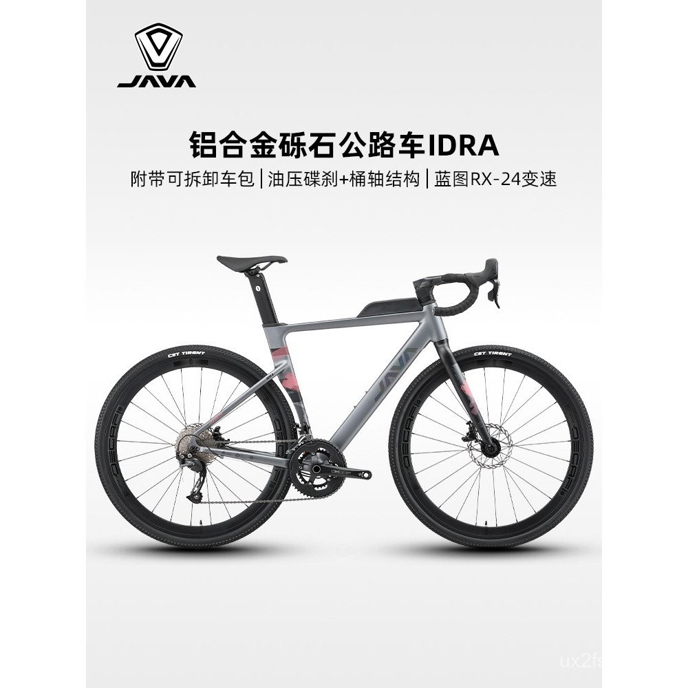 JAVA Road Bike Aluminum Alloy24Variable Speed Full Oil Brake Gravel Off ...