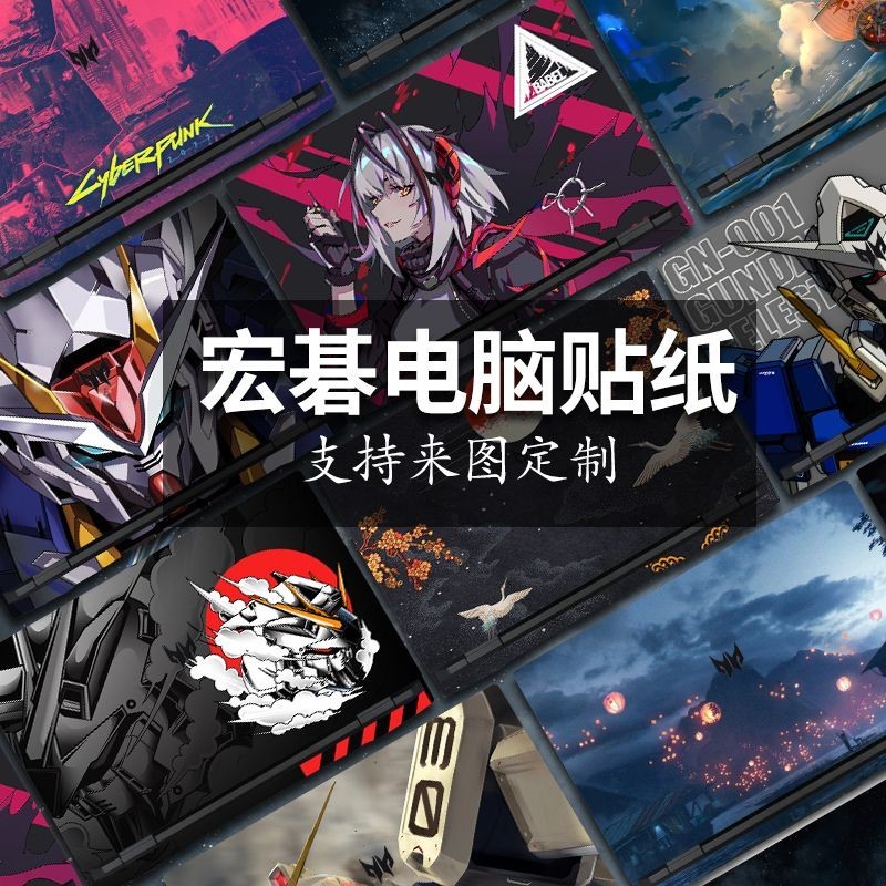 2023acer Predator Engine Neo Computer Sticker Acer Shadow Knight Engine ...