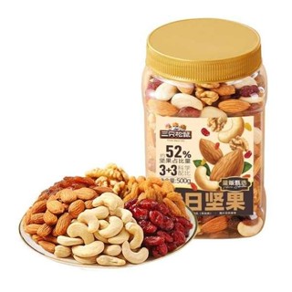 HOTSELLING ★ nuts Snacks snacks mixed nutrifinds leisure food send ...