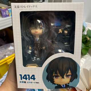 Action Figure Bungo Stray Dogs Nendoroid Dazai Osamu Nakahara Chuuya 