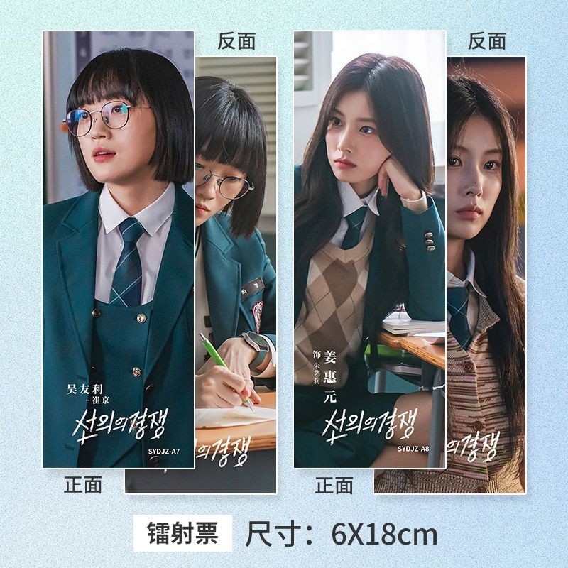 Friendly Rivalry Lee Hyeri Chung Su bin Kang Hye Won Jaeseulgi YoungJae ...