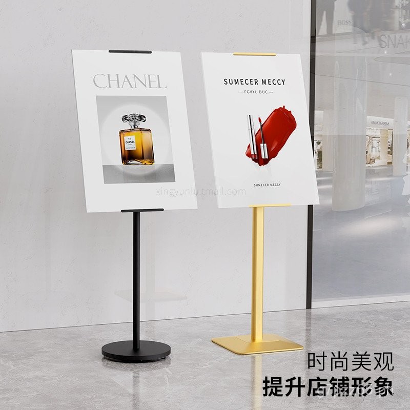 kt Board Stand Display Rack Vertical Floor-standing Entrance Sign ...