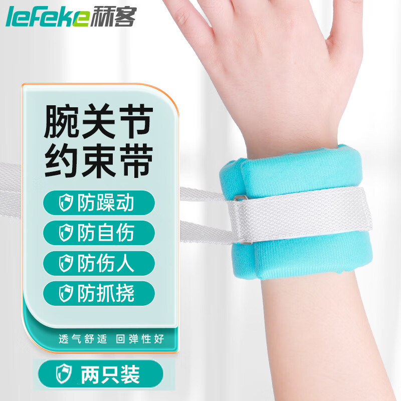 Blunt Guest Wrist Joint Restraint Strap Four Limbs Fixed Strap Strap ...