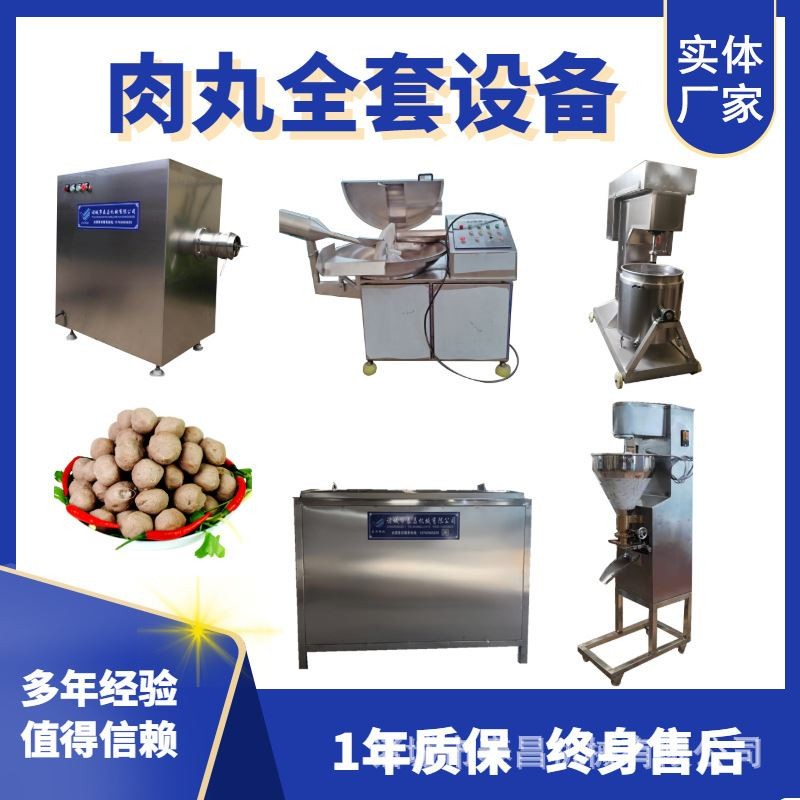 Complete Set of Meatball Making Equipment Meatball Fishball Line ...