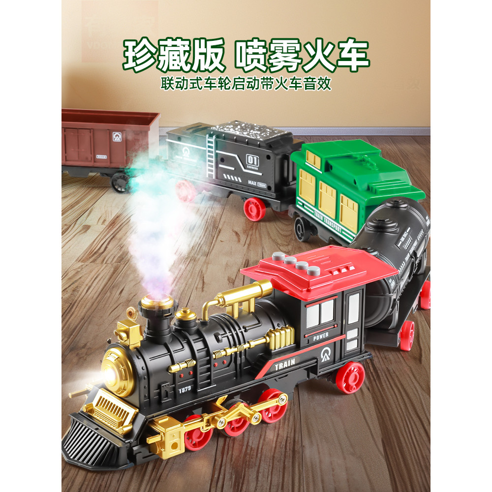 Children's Electric Train High-Speed Rail Simulation Steam Track Car ...
