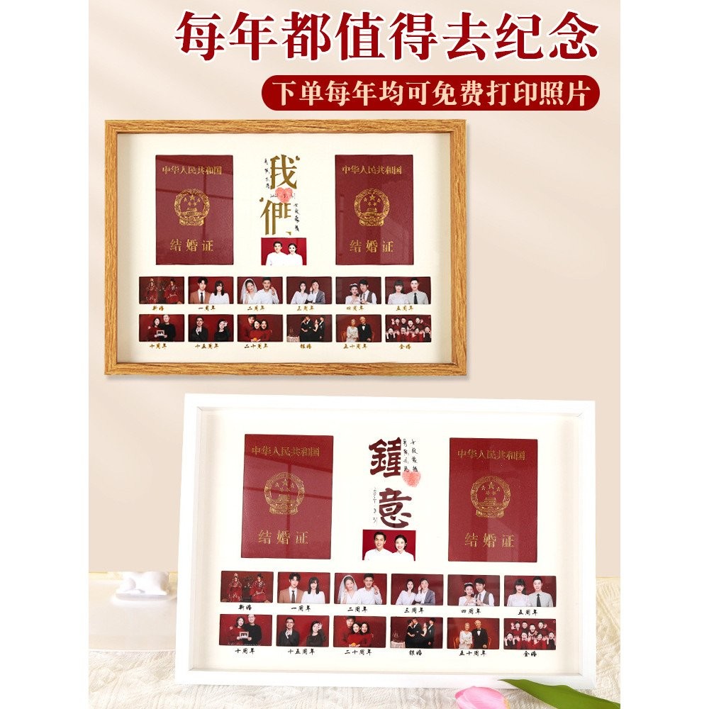 Photo Frame#Anniversary Commemorative Photo Frame for Wedding, Place ...
