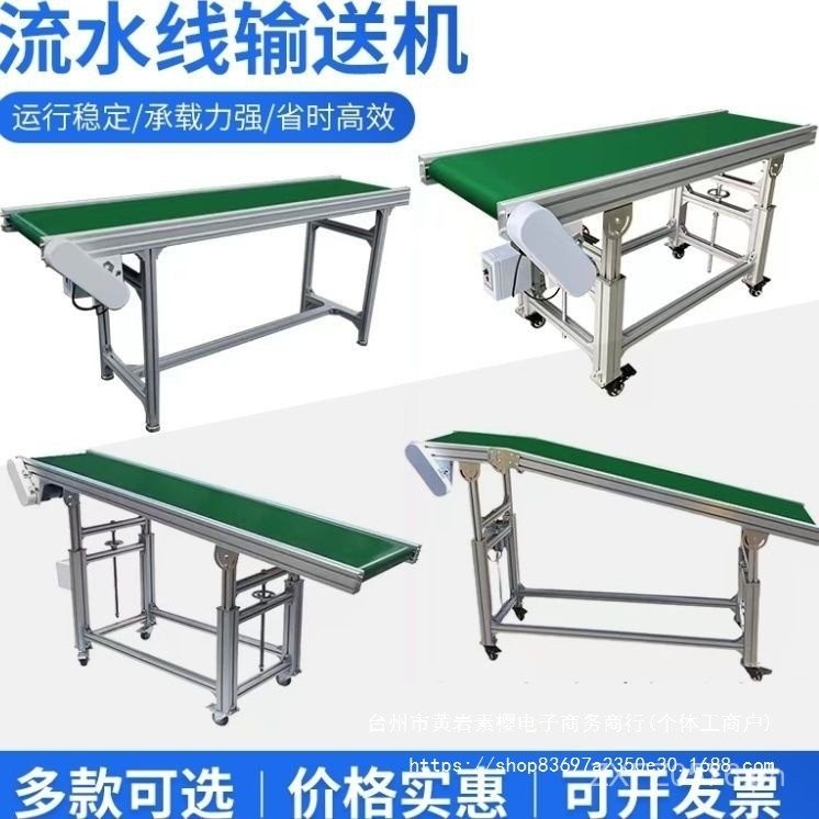 Incline Conveyor Dock Board Express Small Sorting Injection Molding ...