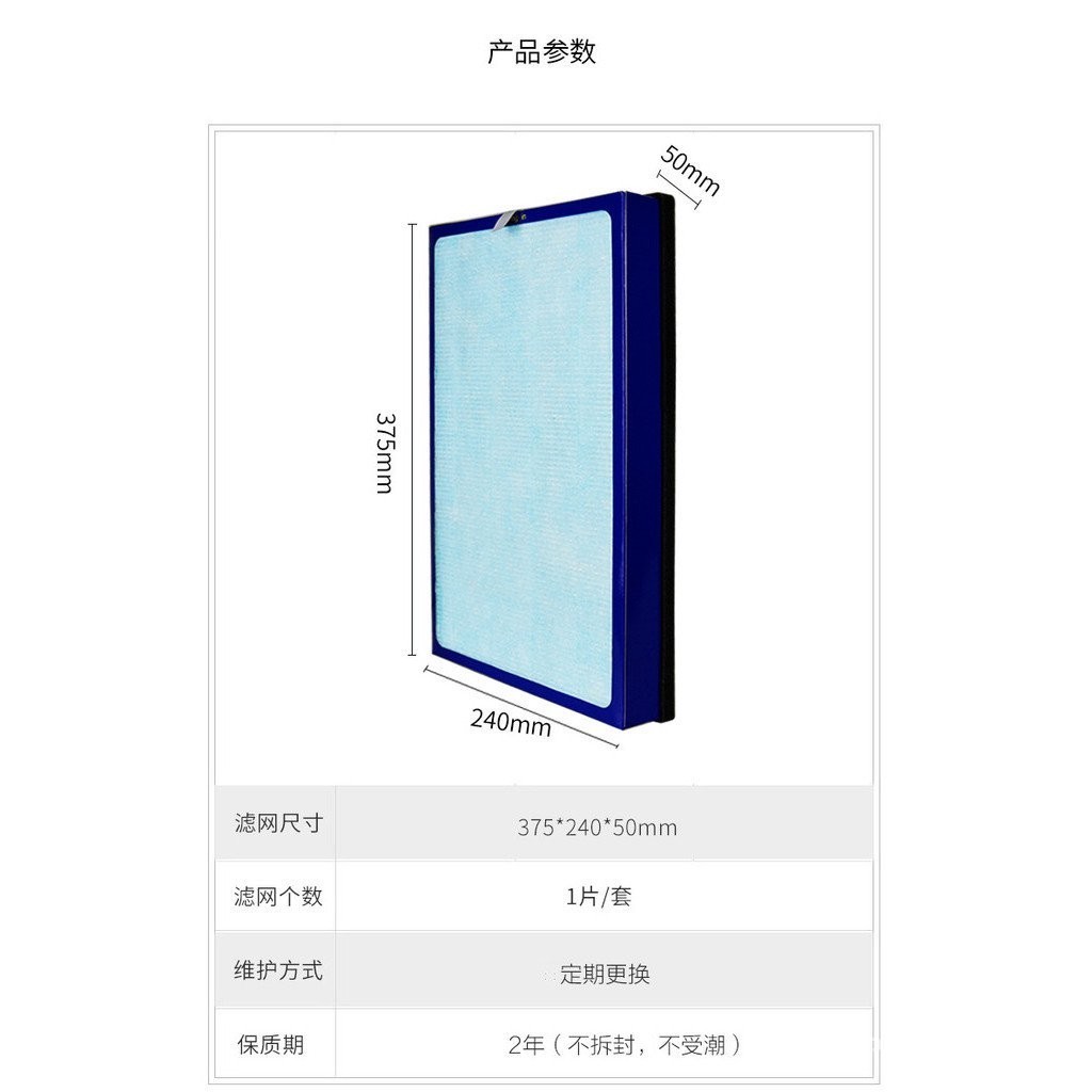 Suitable for Sharp Air Purifier Filter Screen AdaptationKCWB2W/BB20