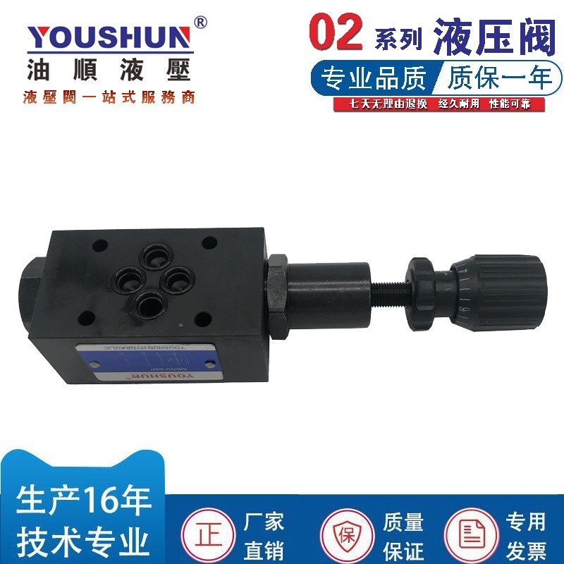 Oil research superimposed pressure reducing valve hydraulic valve