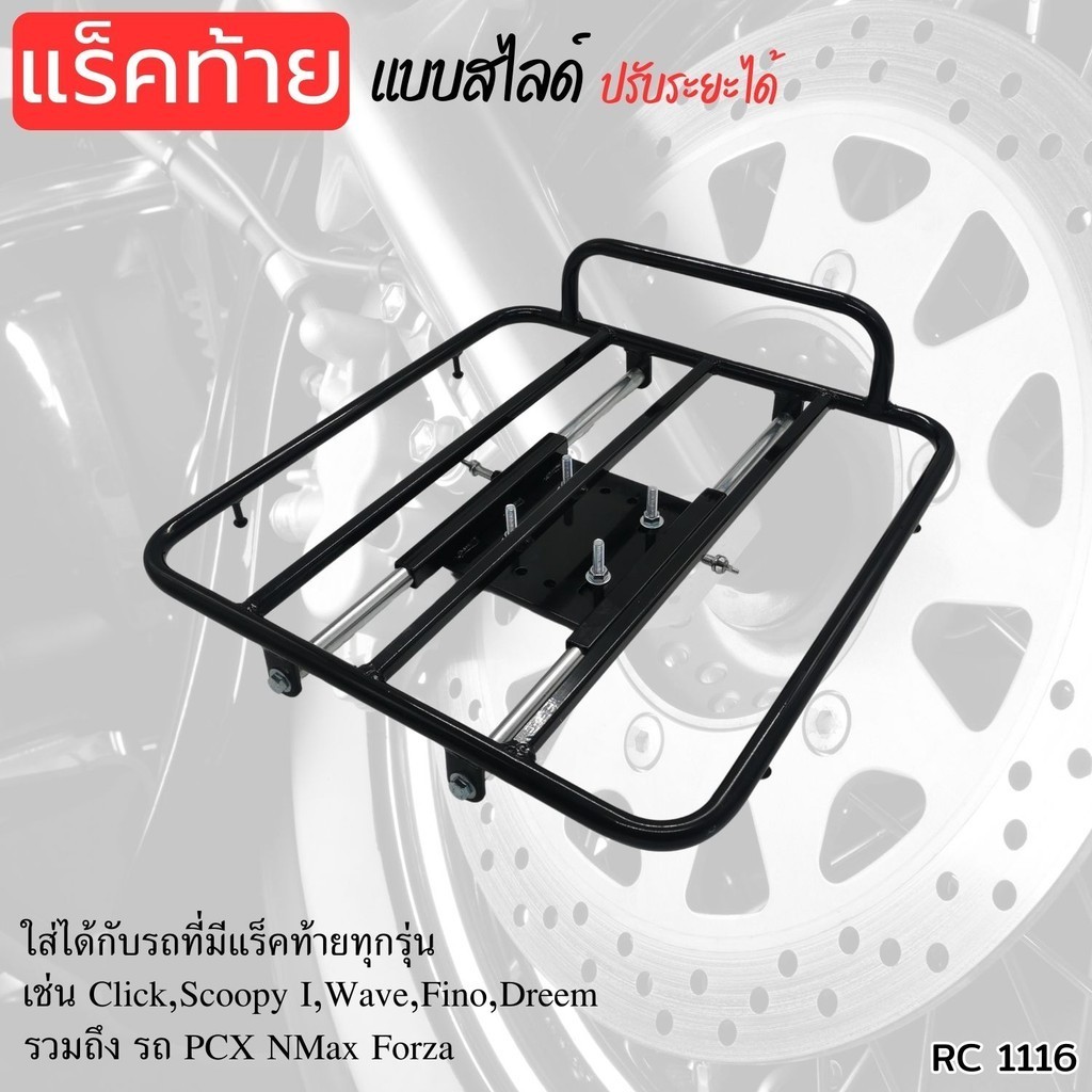 Rear Rack Motorcycle Slide Food Delivery Box 43.x45 Can Be Put On All ...