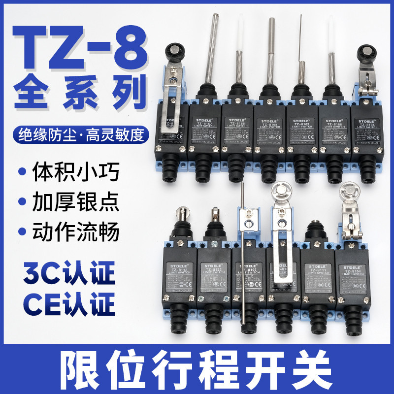 TZ-8 Series Stroke Limit Switch Micro Roller Retractable Self-Reset ...