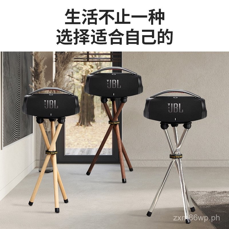 Otsun JBL Amplifier rack BOOMBOX3 Music God of War3Generation Floor ...