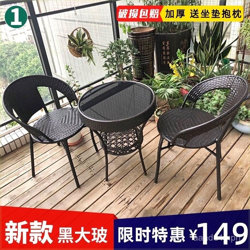 Rattan Chair Three-Piece Balcony Small Table and Chair Outdoor ...