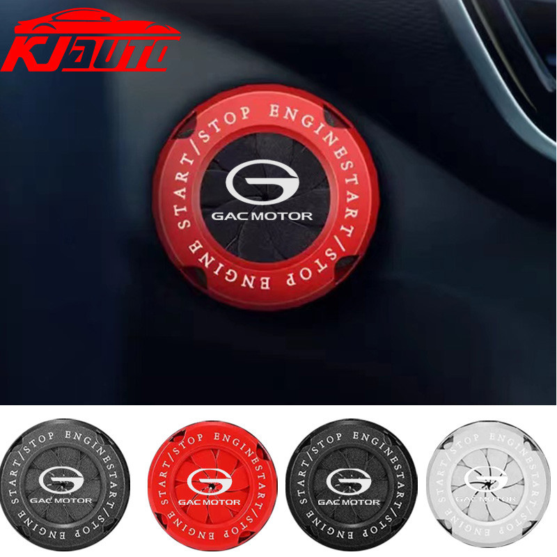 GAC Alloy Car Ignition Switch Ring Engine Start Stop Button Cover for ...