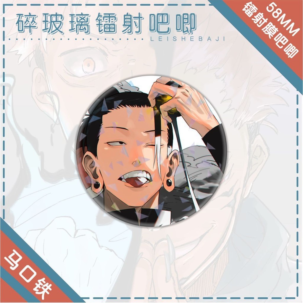 Ellen Jujutsu Kaisen Laser Badge Gift For Girls Anime Collections ...