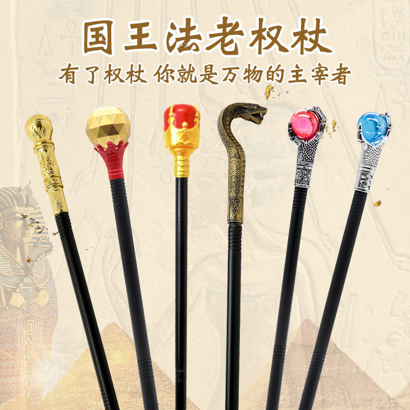 Princess Magic Wand Truncheon King Cane Wizard Magic Wand Cleopatra ...