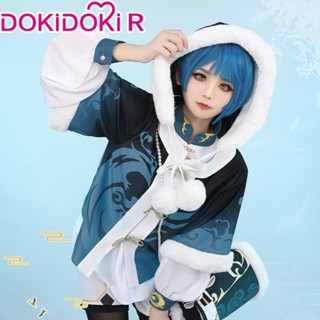 `PRE-SALE DokiDoki-R Game Genshin Impact Cosplay Xing Qiu Cosplay ...