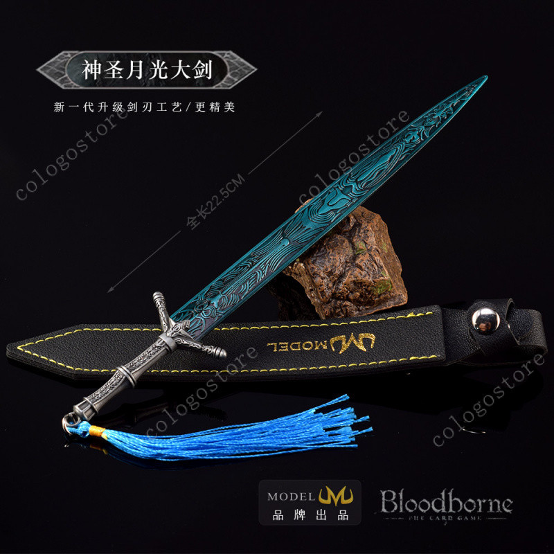 Game Elden Ring Dark Moon Greatsword Weapon Model Keychain Desktop ...