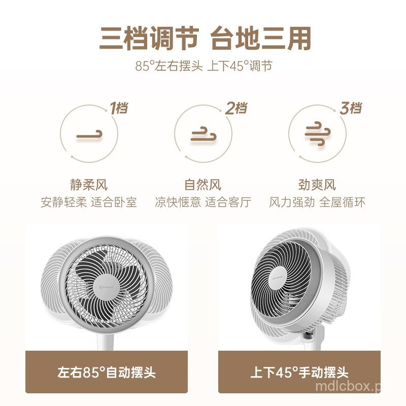 Airmate Air Circulation Fan Oscillating Electric Fan Large Airflow ...