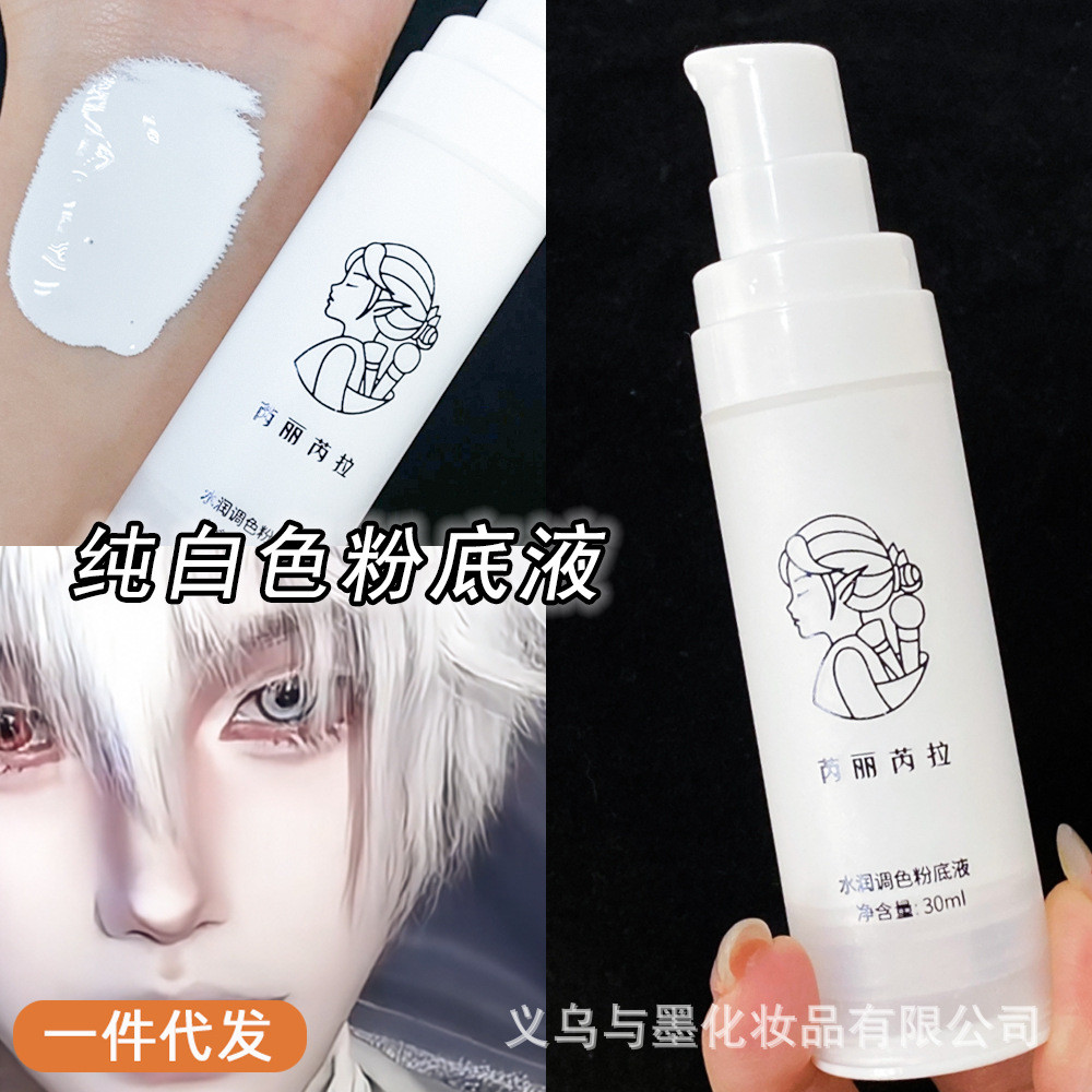 Rui Li Rui La Pure White Foundation COS Makeup Stage Performance Oiran ...