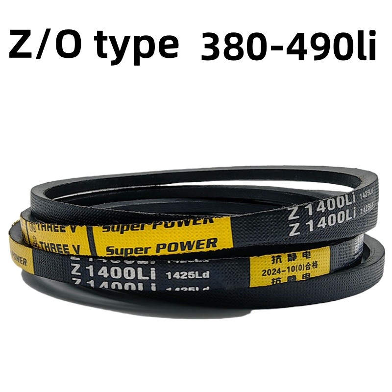 Triangle belt Z/O type 380/400/410/420/440/450/460/464/470/480/490LI ...