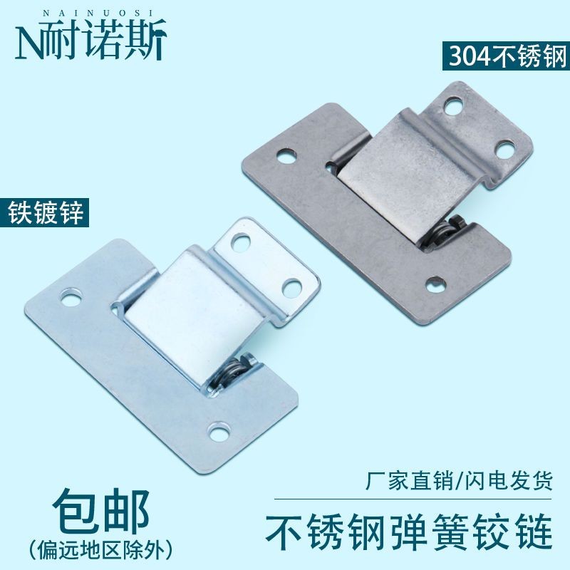 Db128 Industrial Concealed 304 Stainless Steel Hinge Distribution Box ...
